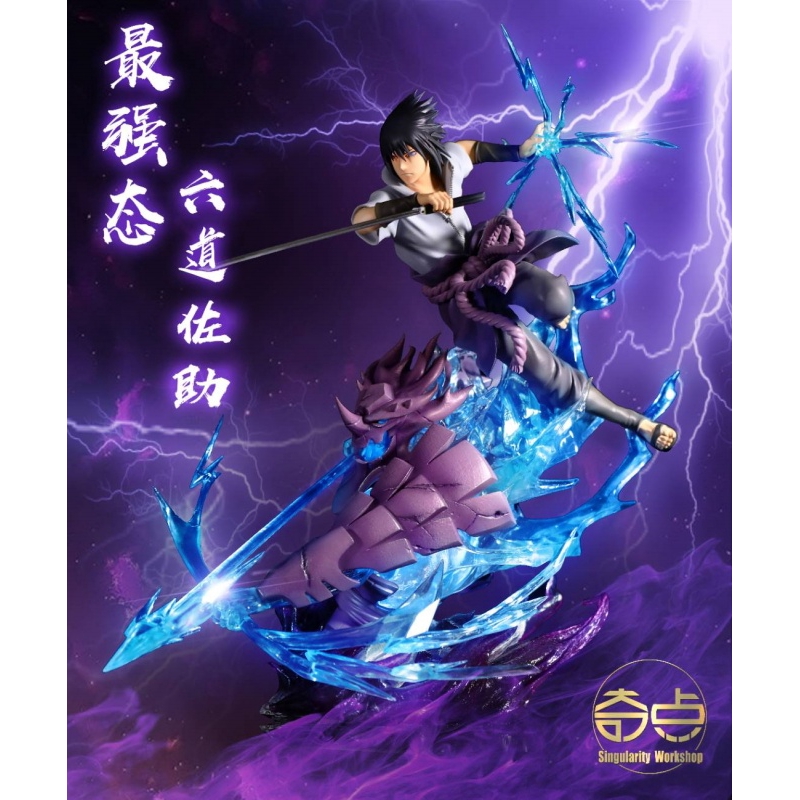 萌萌全球動漫gk 615新款代購 奇點工作室佐助火影忍者限量gk手辦雕像 蝦皮購物