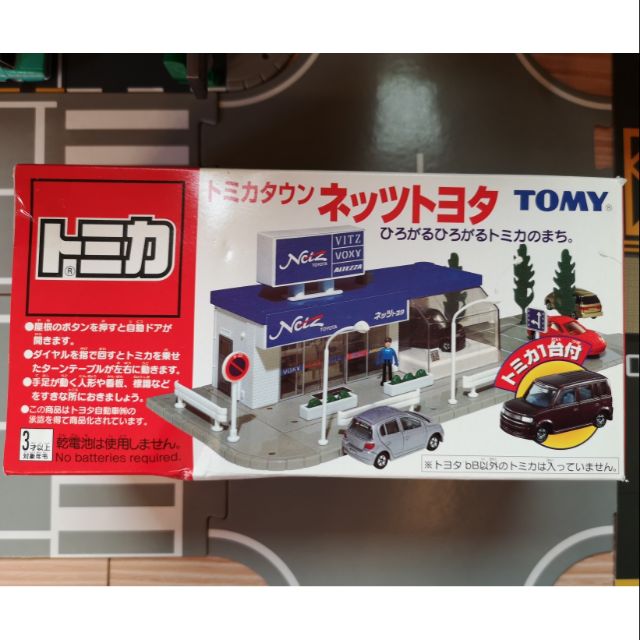 Tomica 場景 Toyota車廠（二手）