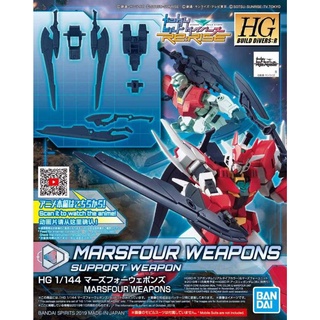 BANDAI 萬代 1/144 HGBD:R 03 火星武器組 組裝模型 東海模型