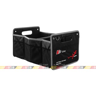 (VAG小賴汽車)Audi A1 A3 A4 A6 行李箱 後箱 置物盒 收納 收納袋 全新