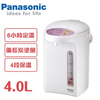Panasonic國際牌 4公升 微電腦熱水瓶(NC-EG4000)