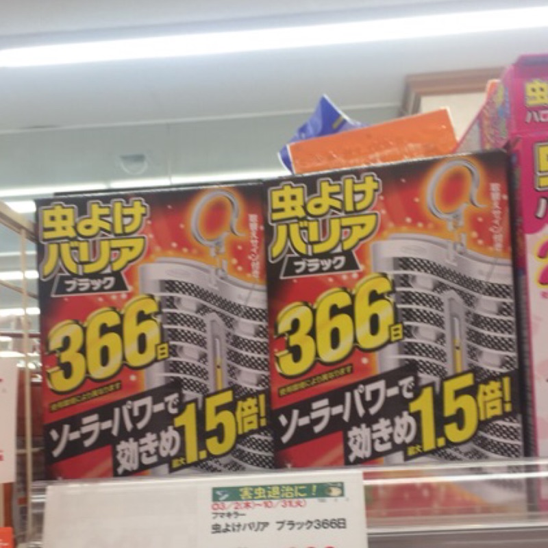 現貨 不用等 日本 超熱賣 366天 蚊子貼片  無毒 防蚊蟲 微香款