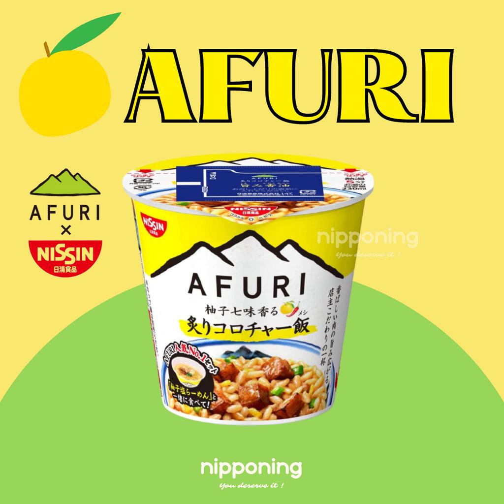 日本代購 nipponing 日清 AFURI 阿夫利 柚子鹽泡飯 即食泡飯 杯飯宵夜 阿夫利泡飯 露營美食 炙燒叉燒飯