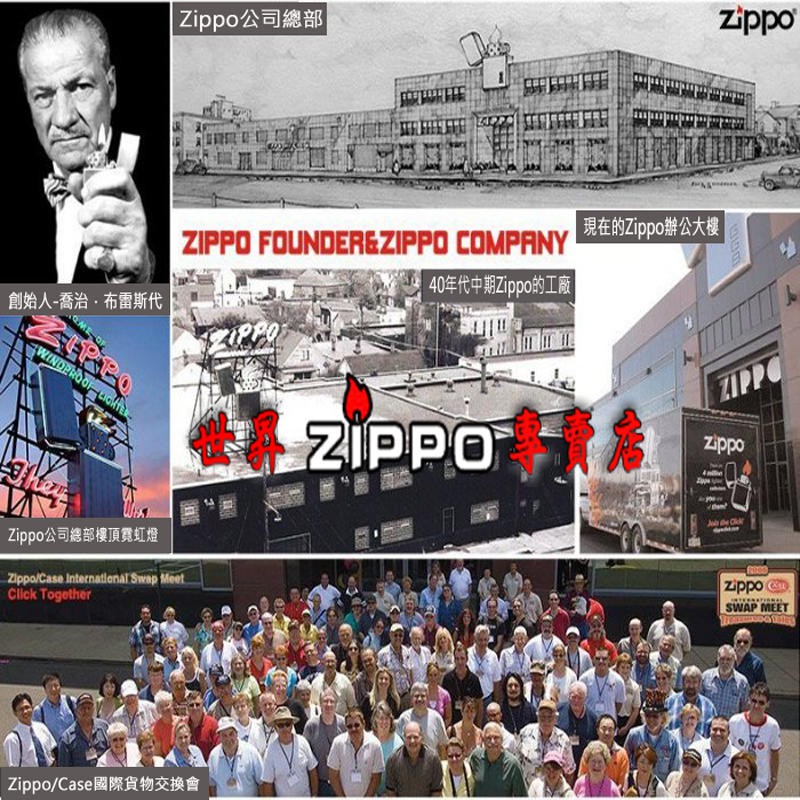世昇zippo專賣店 Zippo防風打火機 專用棉芯一條35元 買十送黑色高級禮袋 耗材 蝦皮購物
