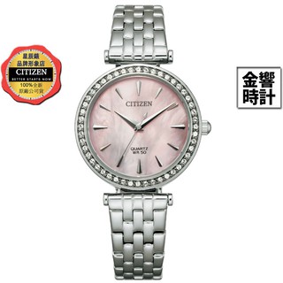 CITIZEN 星辰錶 ER0210-55Y,公司貨,石英錶,錶框48顆水晶裝飾,5氣壓防水,時尚女錶,手錶