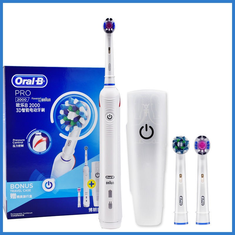 德國百靈Oral-B-Smart Professional 電動牙刷聲波美白充電式p2000 3D智能藍芽電動牙刷-V3