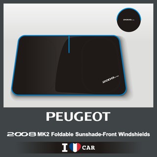 Peugeot/ 標緻 2008 MK2 可收納前檔遮陽板 (升級版)