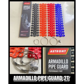 管道護罩 ARMADILLO 通用 2T 2 衝程排氣管頸部保護器