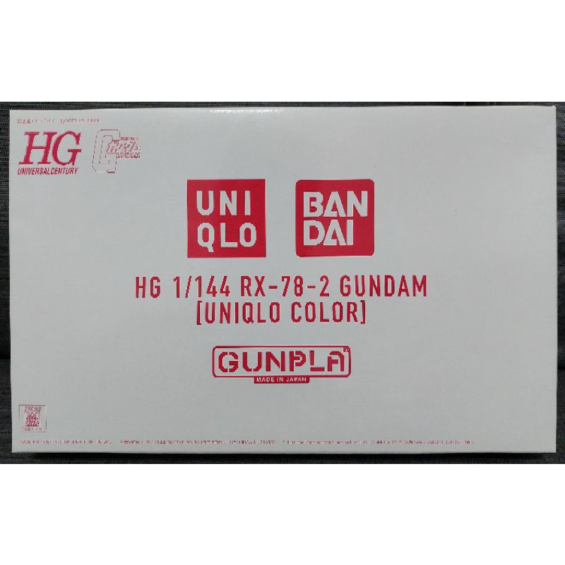 【全新現貨】HG UNIQLO 初鋼 RX-78-02 鋼彈 可嘉義自取 日本限定 Uniqlo配色 優衣庫 初代鋼彈
