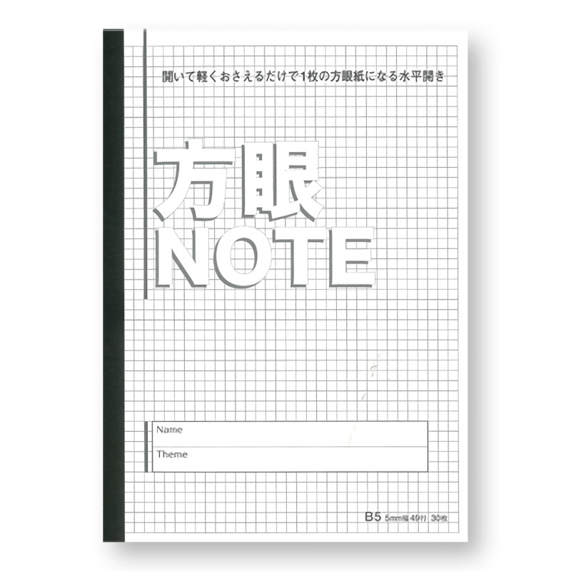 中村印刷所Note Book/ B5/ Grid/ 5mm 誠品eslite