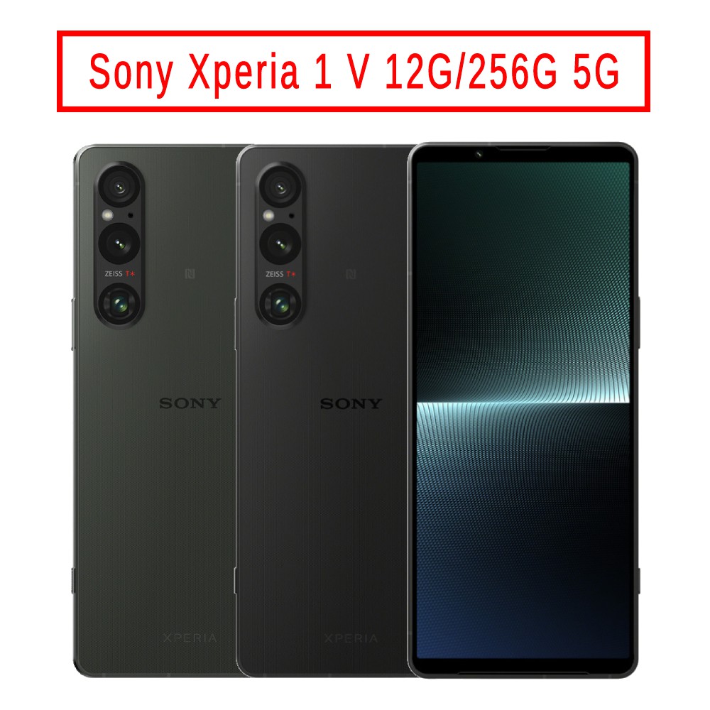 Sony Xperia 1 V 256G的價格推薦- 2025年4月| 比價比個夠BigGo Sony Xperia 1 V 256G的價格推薦- 2025年4月| 比價比個夠BigGo