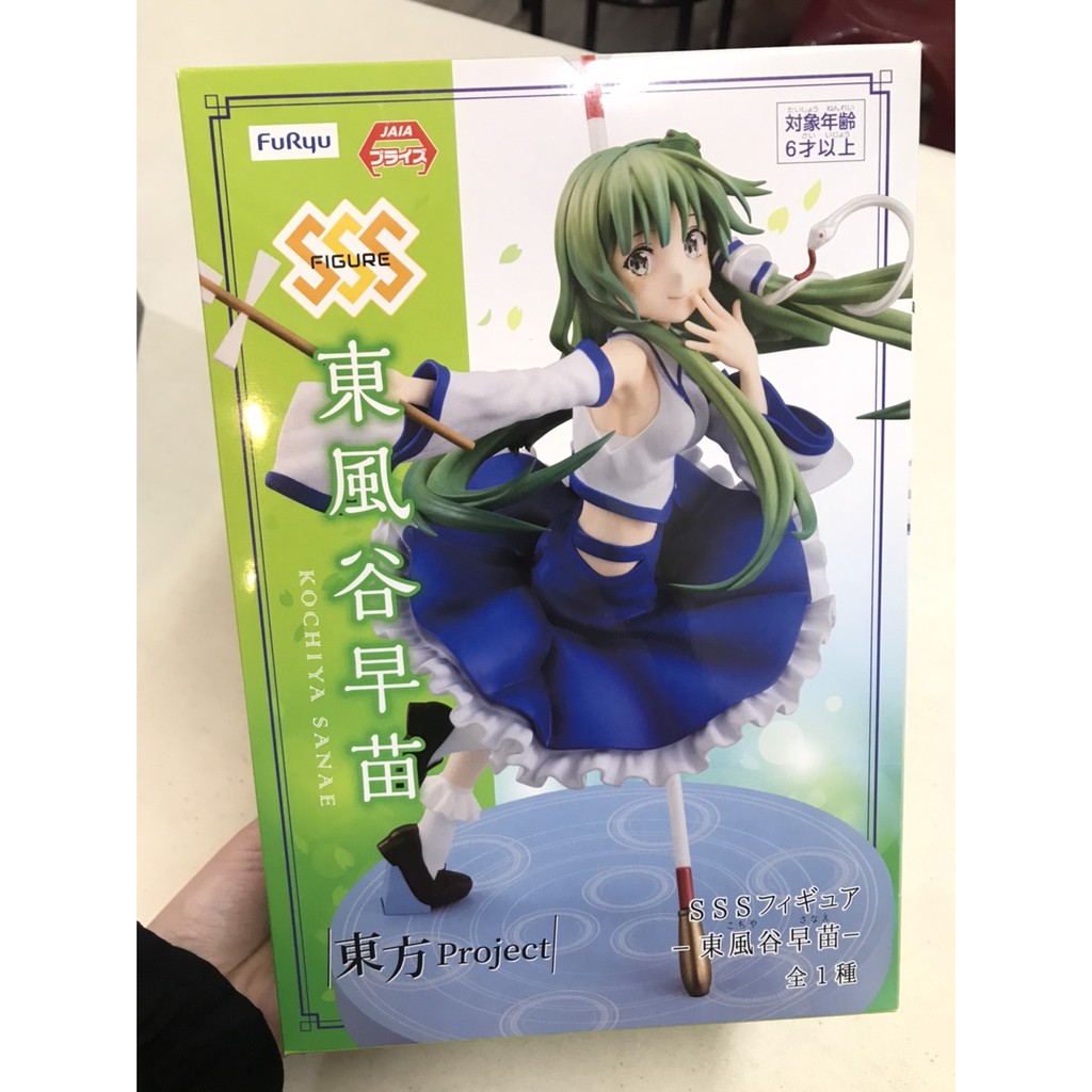 現貨東風谷早苗模型公仔東方project Figure Sss 景品東方風神錄 蝦皮購物