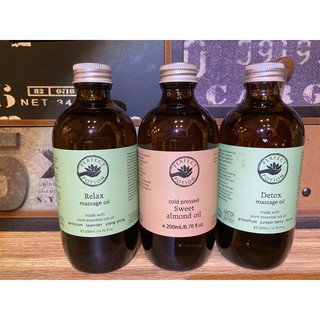 【澳洲 Perfect potion】優方純天然 放鬆 排毒緊緻 甜杏仁 按摩精油 基底油 200ml 超新鮮現貨