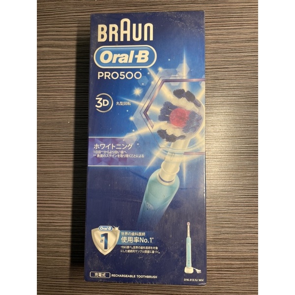 德國百靈Oral-B 全新升級3D電動牙刷 PRO 500