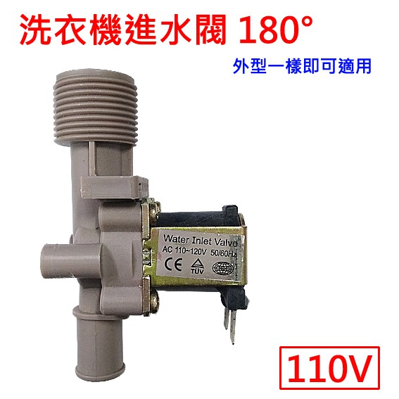 马桶进水阀不止水原因马桶进水阀一直都在进水不停 是什么原因 欧星推网