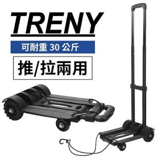 TRENY 鐵製塑鋼行李車-4輪 購物車 耐重30公斤 金屬滾珠承軸 0740