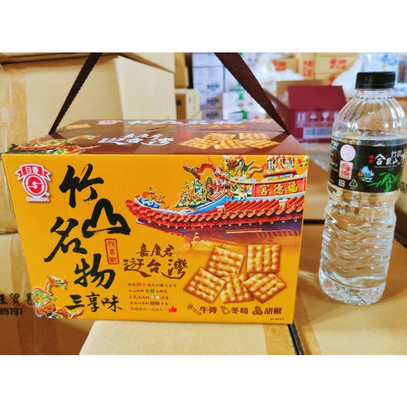 日香竹山名物三享味 禮盒 （胡椒餅+牛蒡餅+冬筍餅）360g