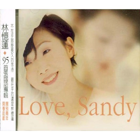★C★【華語CD 專輯】林憶蓮 95首張國語專輯 LOVE, SANDY