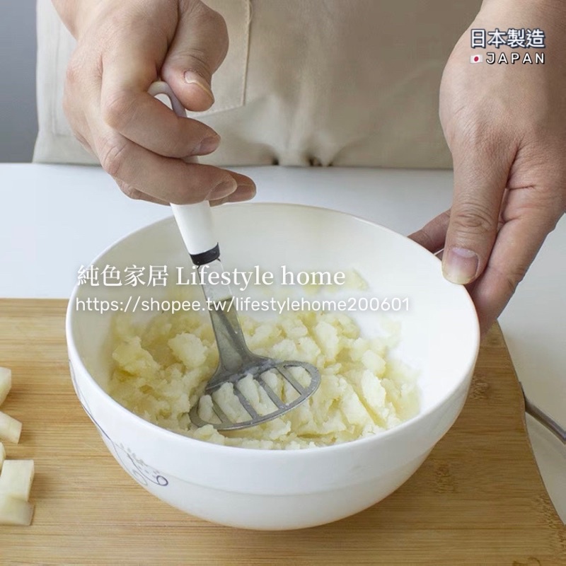 ✔️【純色家居】日本製 白柄不鏽鋼壓泥器 薯泥 馬鈴薯壓碎 搗泥 搗碎 酪梨 雞蛋 離乳食
