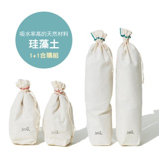 [MIJ] 日本 Soil 珪藻土吸濕脫臭劑 (大+小) 除濕 乾燥 矽藻土 矽藻土 DRYING SACK