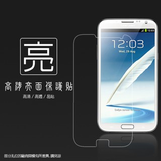 亮面/霧面 螢幕保護貼 SAMSUNG 三星 GALAXY Note 2 N7100 保護貼 軟性 亮貼 霧貼 保護膜