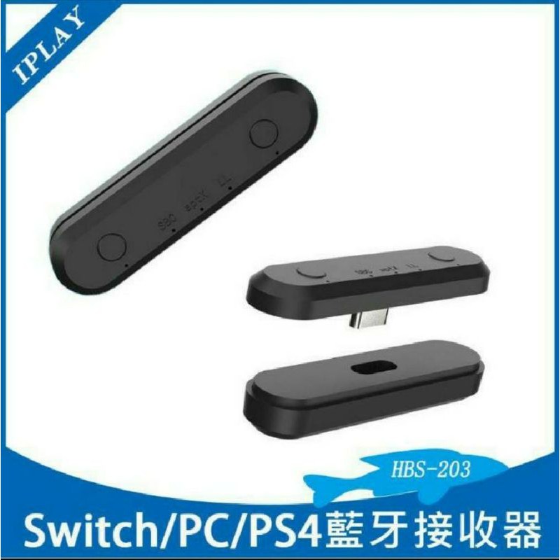 【柯p遊戲館🌈】 全新現貨 NS Switch PS4 PC iPlay 藍芽耳機接收器 BT5.0 HBS-203