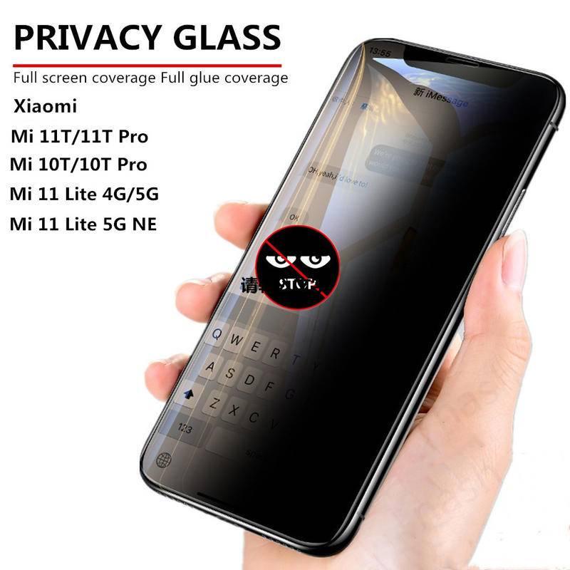 防窺玻璃保護貼小米Xiaomi Mi 11 10T 11T Pro Lite NE 5G 4G抗藍光 熒幕保護膜 保護貼