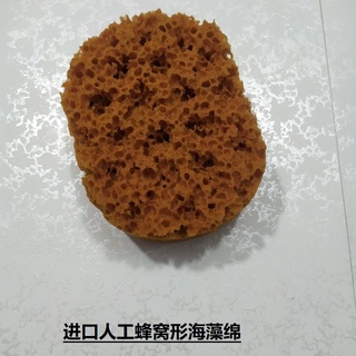 【店主推薦】人造海藻綿藝術漆擦色海綿塗刷工具印花仿天然海藻棉三色珠光幻彩