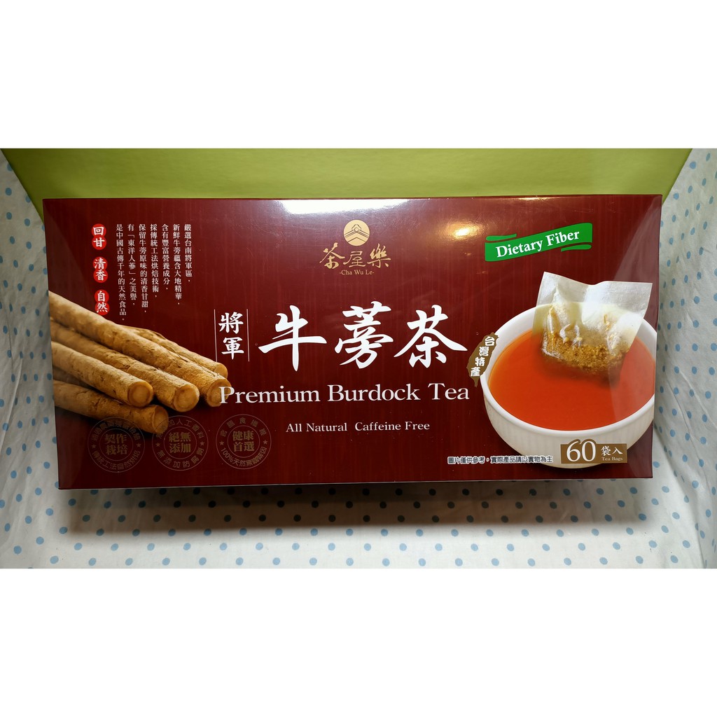 【現貨-60包/盒】茶屋樂將軍牛蒡茶 5公克 X 60包 禮盒 好市多 Costco