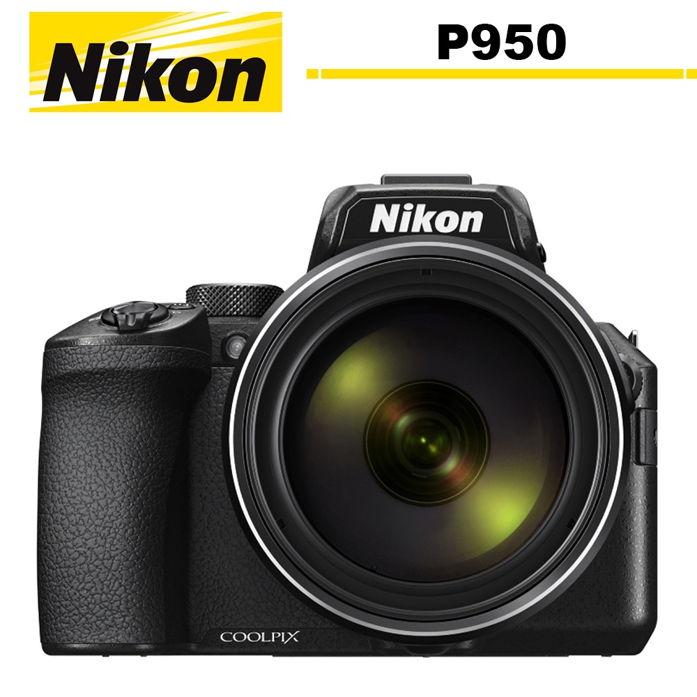 Nikon Coolpix P950 公司貨 數位相機【6/30前登錄送好禮】