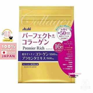 日本 ASAHI Collagen Premier Rich 胶原蛋白粉 50日
