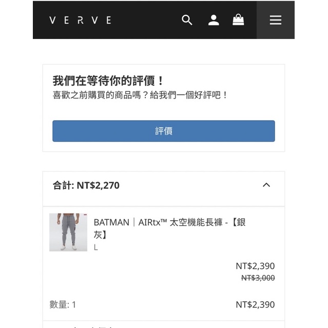 售Verve Batman airtx 太空機能長褲 銀灰色 L