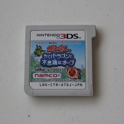 3DS 太鼓達人 小小飛龍與神奇寶珠