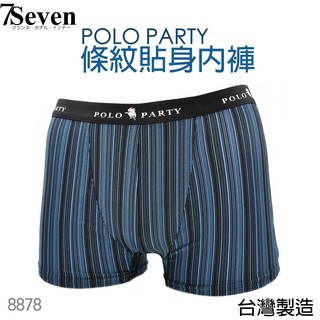 PoloParty 貼身條紋四角褲 平口褲 台灣製 M、L、XL、3L 男用內褲（隨機顏色出貨）【7seven】8878