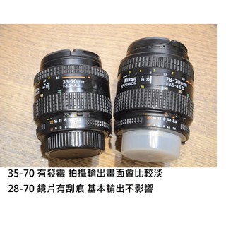 NIKON 35-70 鏡頭有發黴 nikon 28-70 3.5-4.5 老鏡 [ 新竹小吳 ]
