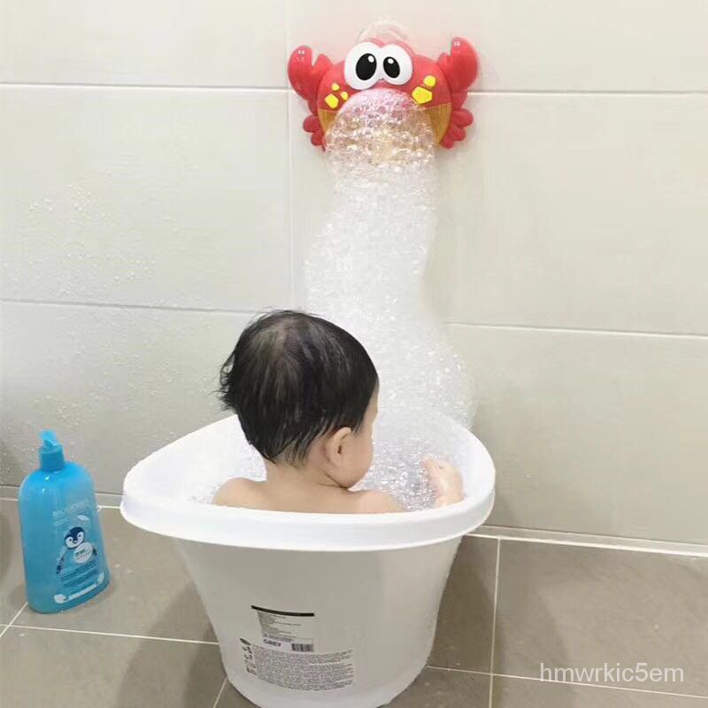 ✌價格實惠🤘現貨螃蟹吐泡泡機抖音同款女孩嬰兒洗澡神器男孩寶寶沐浴兒童戲水玩具