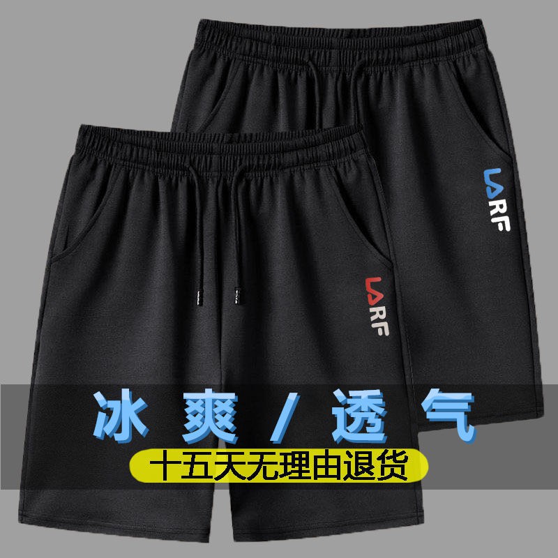 7度 夏季薄款涼爽大碼男裝褲子韓版學生休閑五分運動寬松沙灘男士短褲 蝦皮購物
