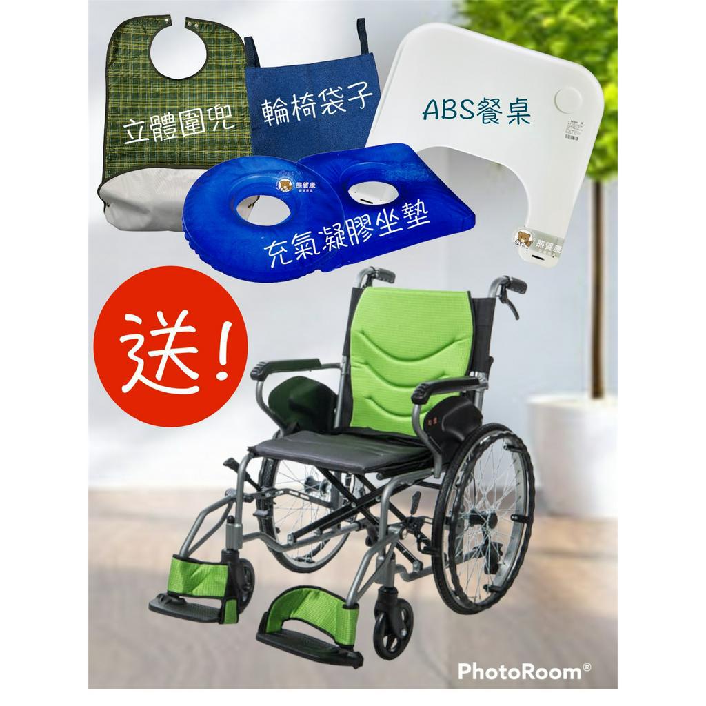 【免運費送好禮】均佳 JW-250 鋁合金輪椅 熊賀康醫材 輪椅B款 JW250 手動輪椅 保固5年 均佳輪椅 輪椅