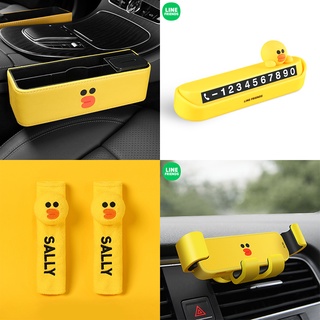 LINE FRIENDS 汽車用品 SALLY內飾配件 椅背收納盒 紙巾盒 車內裝飾品套裝