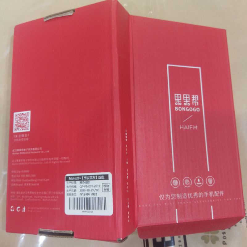 Huawei mate 20 手機殼 附贈保護貼