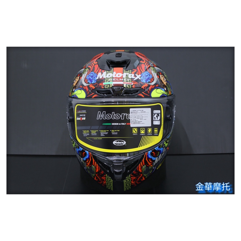 (金華摩托)Motorax 安全帽 R50s 戰神系列  浮動式鏡片 雙D扣 亞洲頭型