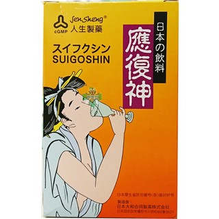 應復神 50ml/罐 喝酒前後飲用、健康維持 ~日本製造 日本の飲料~