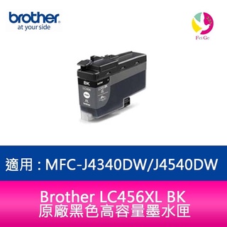 Brother LC456XL BK 原廠黑色高容量墨水匣 適用 : MFC-J4340DW/J4540DW