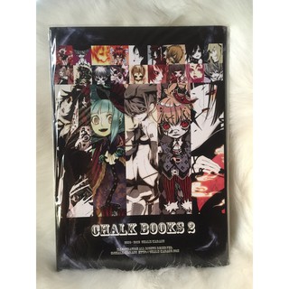 日版同人全綵畫集 CHALK BOOKS 2 CHALK/KARASU (三本一套)