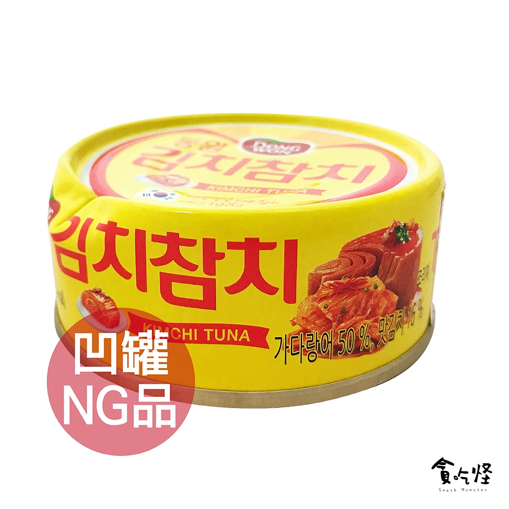 【韓國東遠】泡菜鮪魚罐頭 90g  (有效日期:2026.06.24) 現貨 凹罐NG品