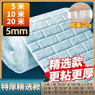 裝飾畫 連卷式墻紙自粘防水防潮3d立體墻貼臥室溫馨背景墻壁紙墻貼紙自粘風水畫國畫山水畫字畫客廳裝飾畫轉運開運幸運靠山