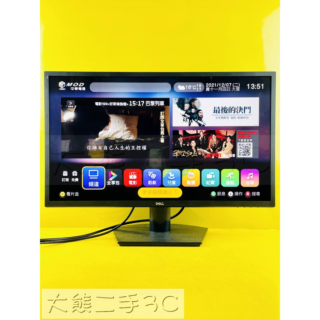 瑕疵 27" DELL SE2722HX D-sub HDMI 直購價2360元【大熊二手3C】液晶螢幕