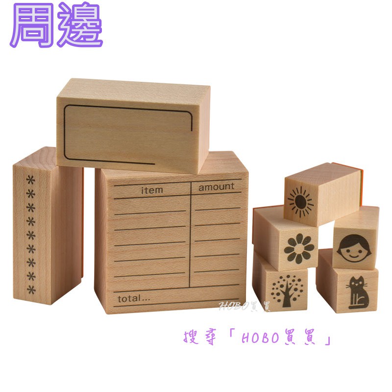 Hobo買買 鳥之葉工房橡皮章 印章 圖章 卡通章 插畫章日本hobonichi Hobo日手帳 Hobo 代購 蝦皮購物