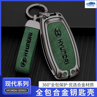 Car 現代 HYUNDI鑰匙套 Elantra Tucson SANTAFE GETZ I30 IX35鑰匙殼