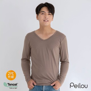 貝柔Tencel機能保暖發熱衣 男V領(咖啡)